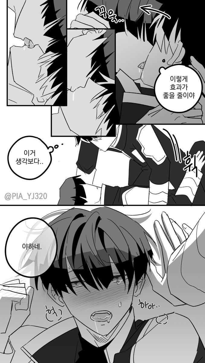 삐아 | 홋2 tweet media