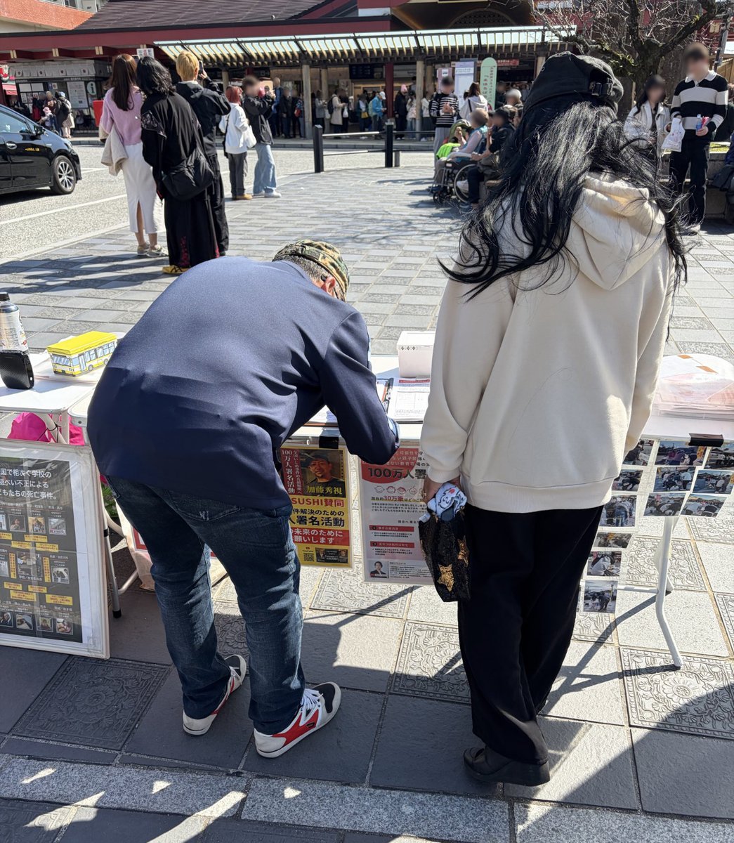 かめちゃん tweet media