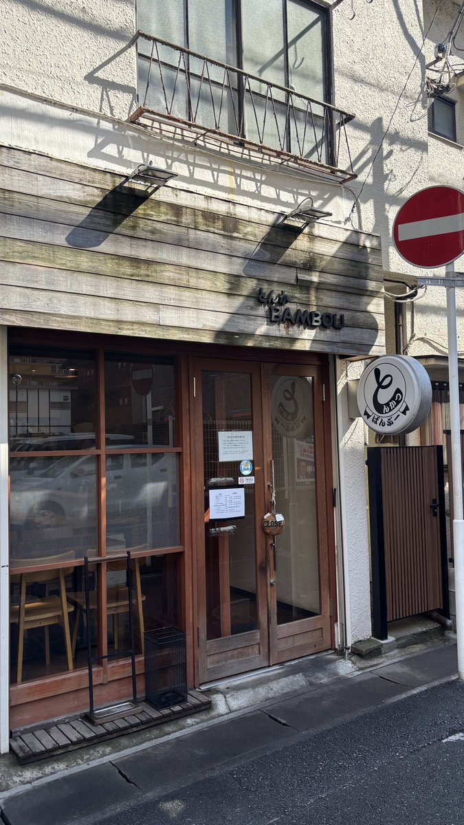 とんかつ　ばんぶー
久々に2回目のばんぶー。
厚切りロースかつ定食。豚のアブラが甘々で思わず目を瞑って食べてた。これ、うっちー食べたら飛ぶぞ！