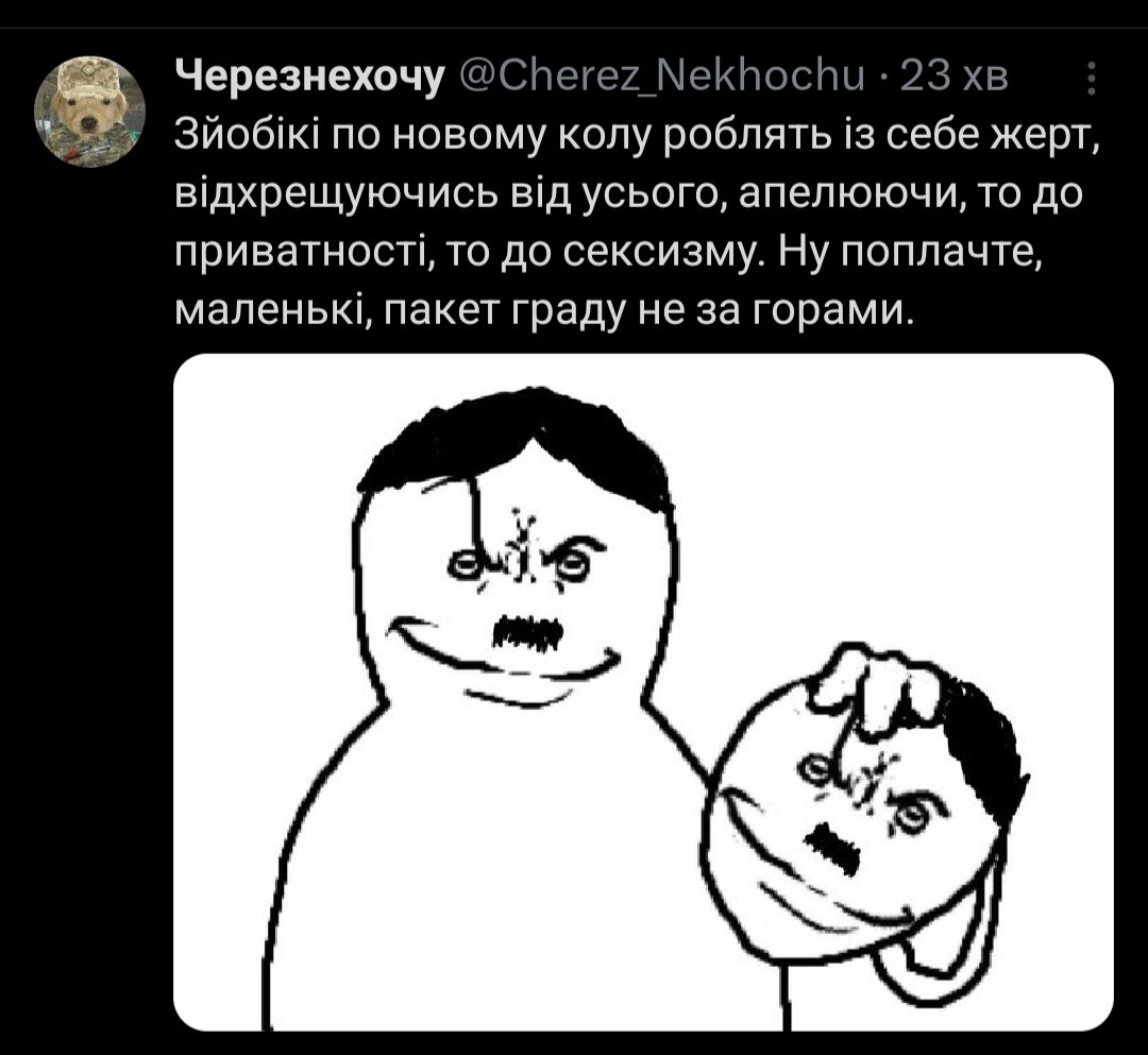 FunnyKnightsTemplar непріоритетний бюджетник tweet media