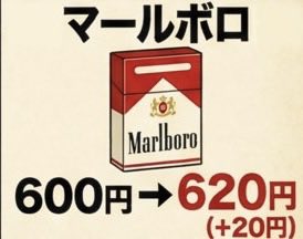 replicant tweet media