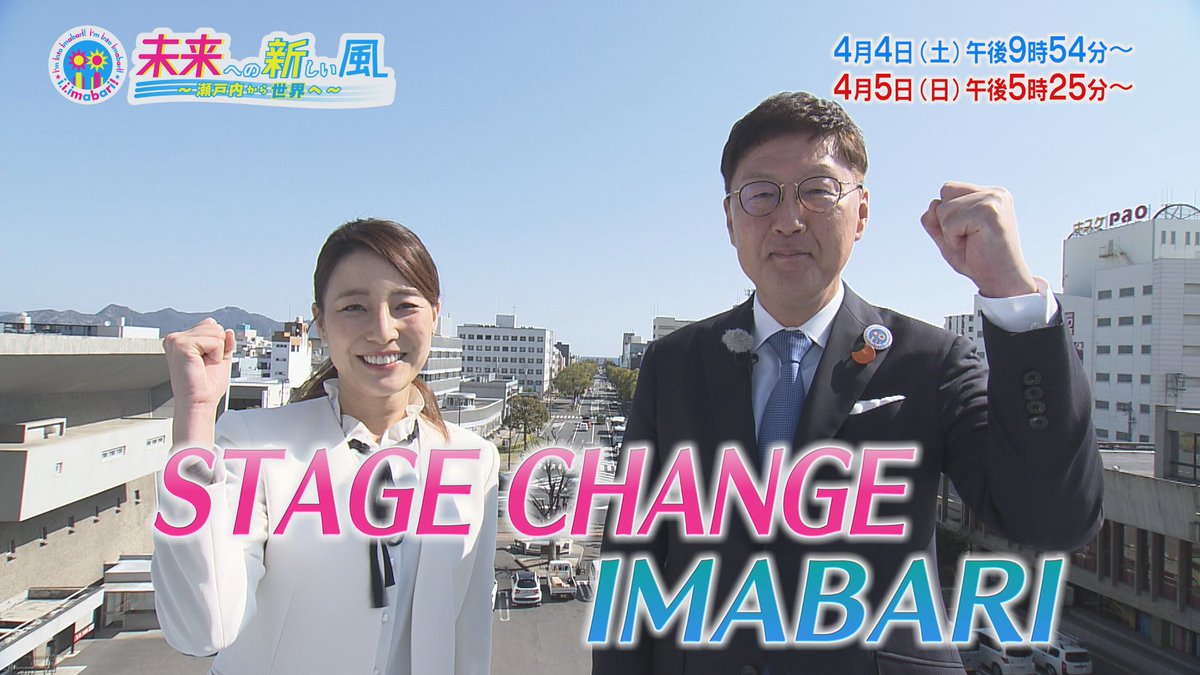 【公式】RNB 南海放送 tweet media