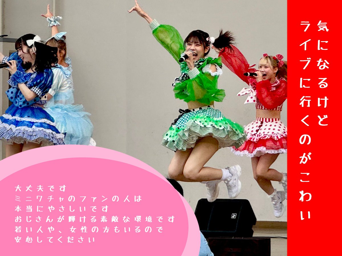 すたぁ tweet media