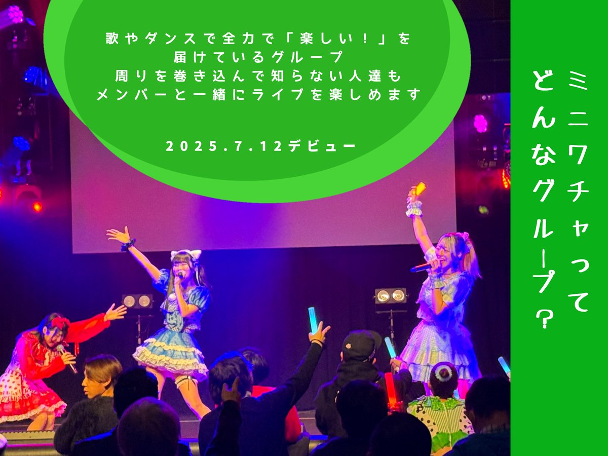 すたぁ tweet media