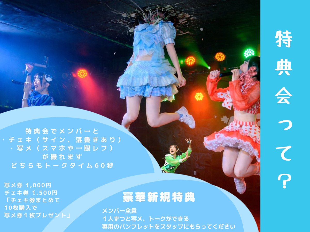 すたぁ tweet media