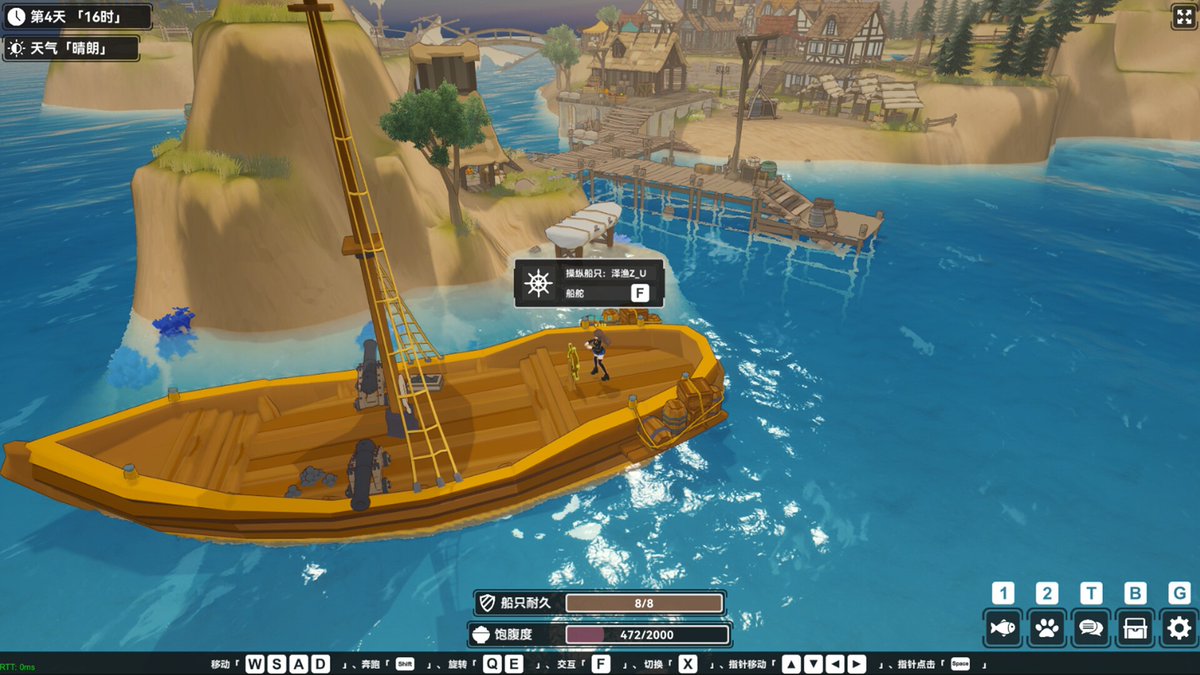 gamespark's tweet photo. 【マルチ対応】秘宝を求め大海原へ！釣りや農作業などスローライフも楽しめる海洋冒険RPG『静穏の航跡』Steamにてリリース
https://t.co/kPEmzocEFz

ソロプレイも可能。パートナーのペットがプレイヤーを助けてくれます。 https://t.co/gMtgzQB41D