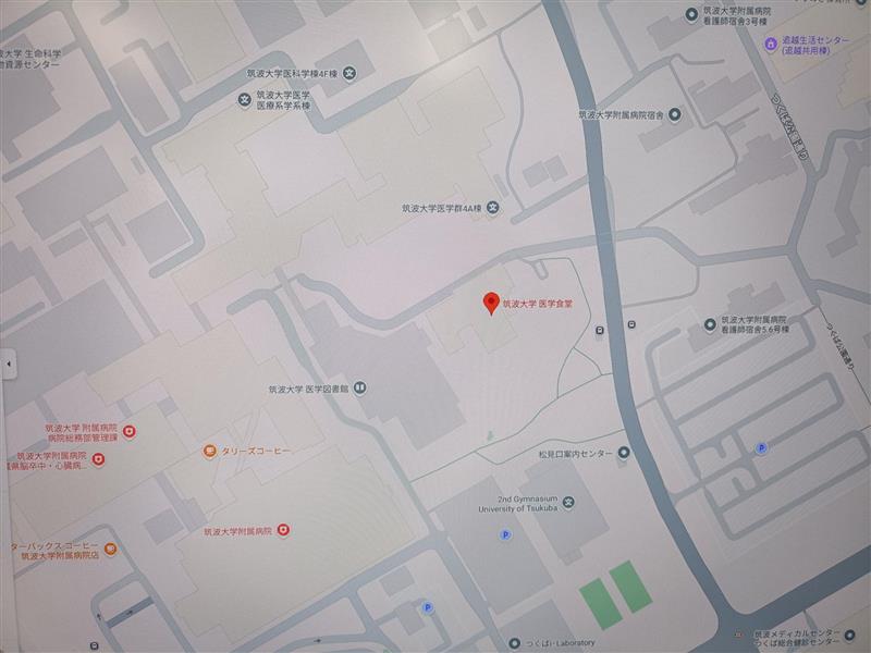 TSUKUBA FUTURESHIP（筑波大学 事業・リレーション推進室） tweet media