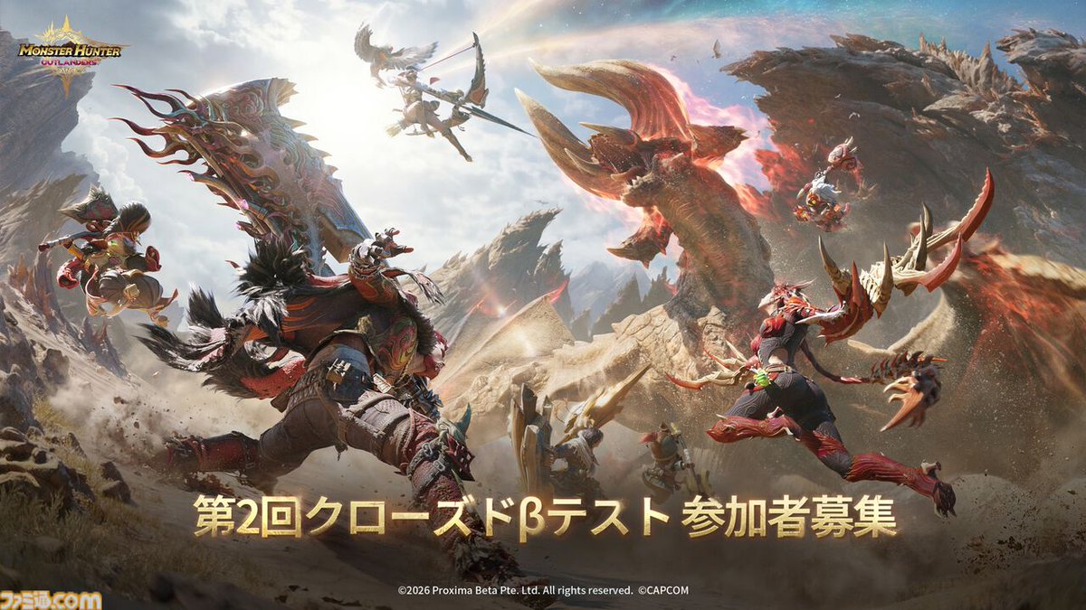 ファミ通.com tweet media