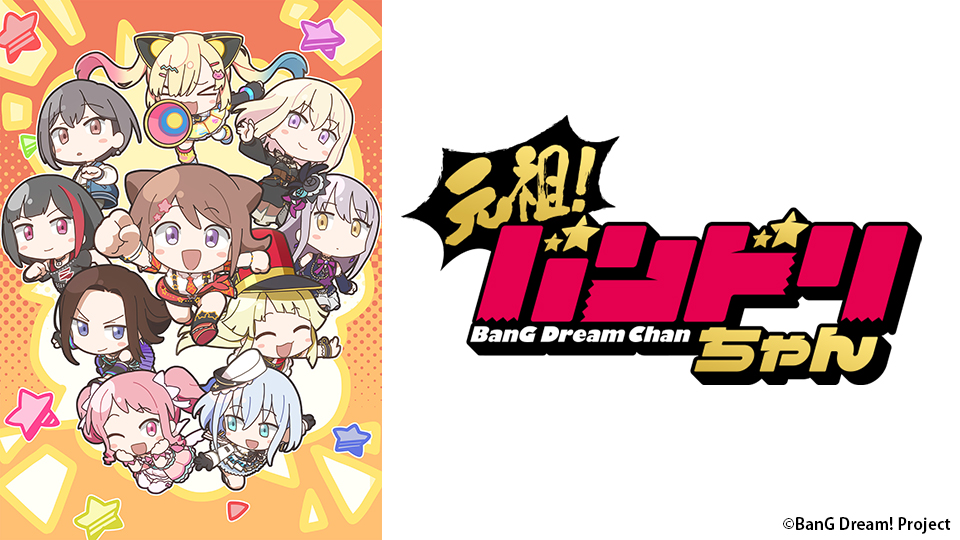 ＢＳ日テレ_アニメにむちゅ～ tweet media