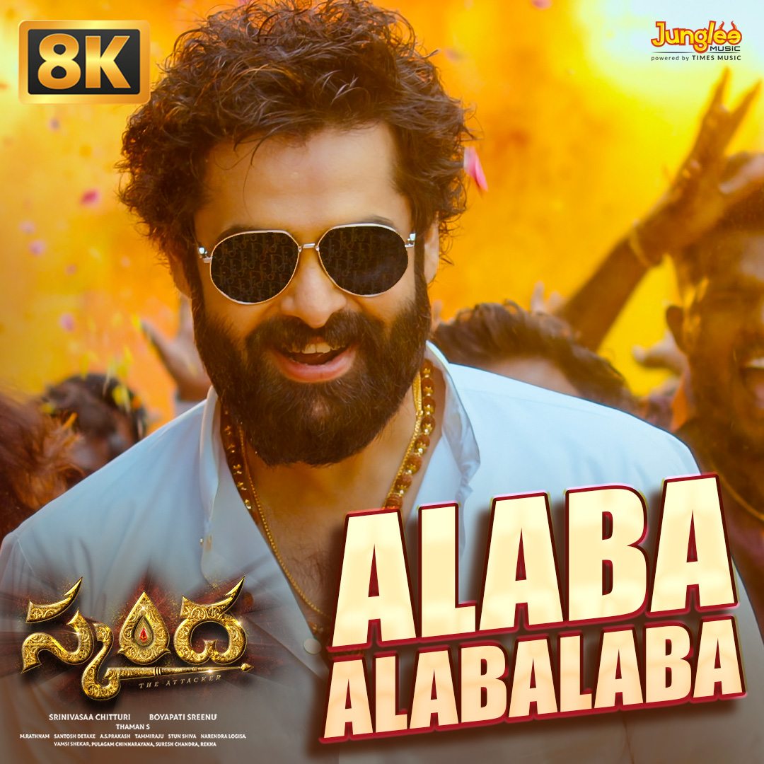 Junglee Music South tweet media