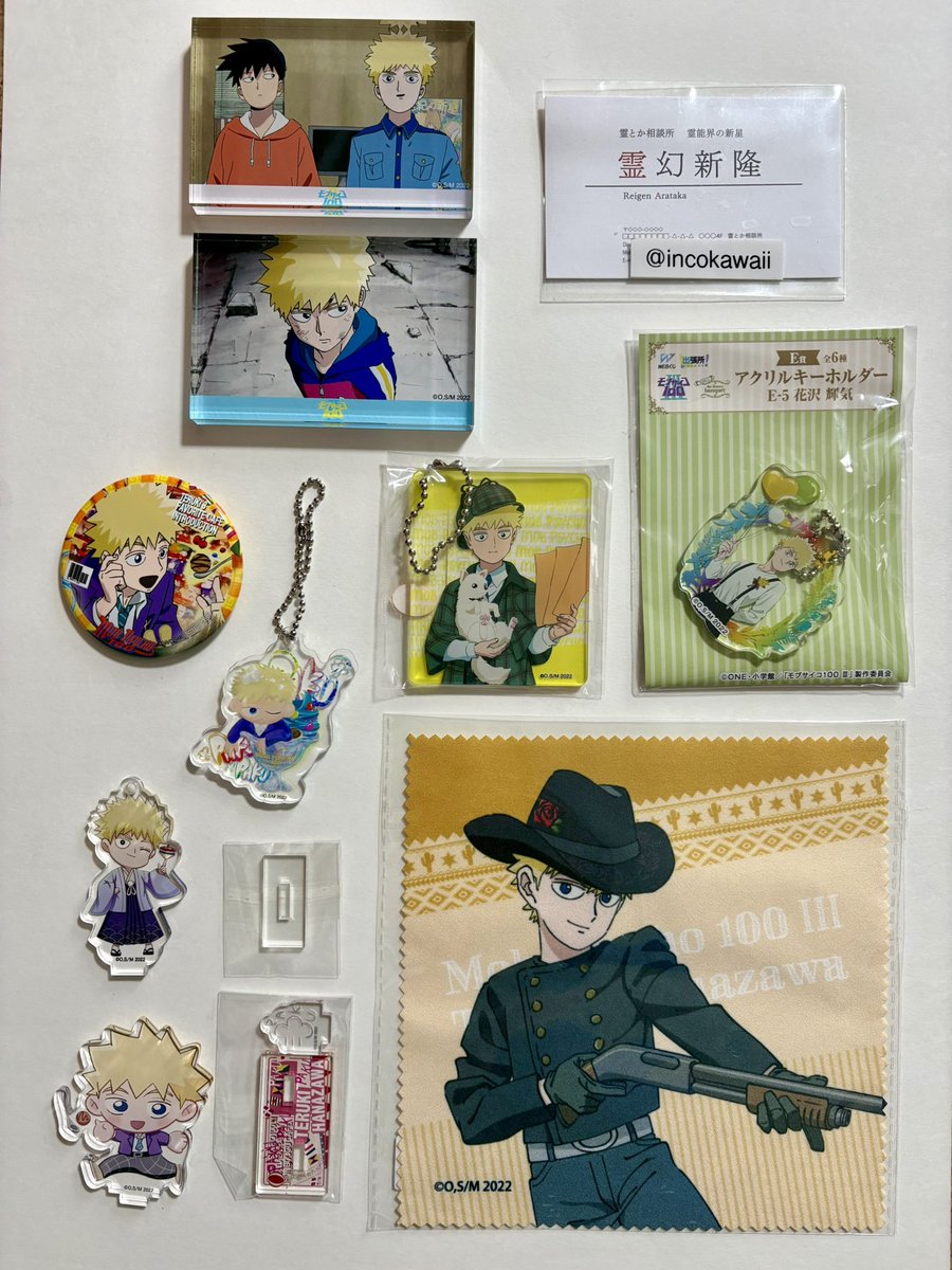 ほっぺ tweet media