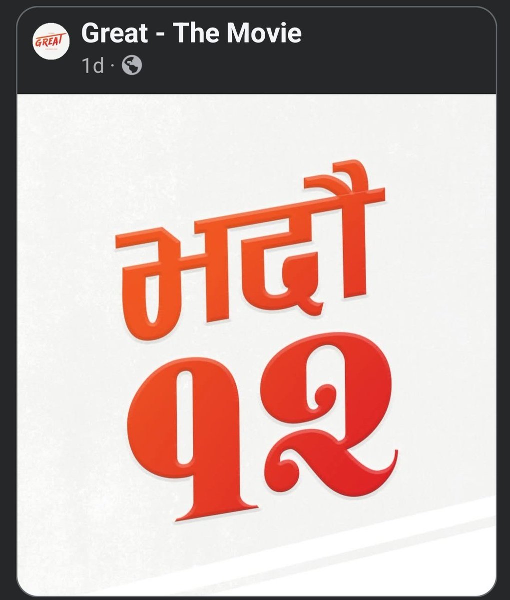 SophiaThapa (@sophiathapa3) on Twitter photo 