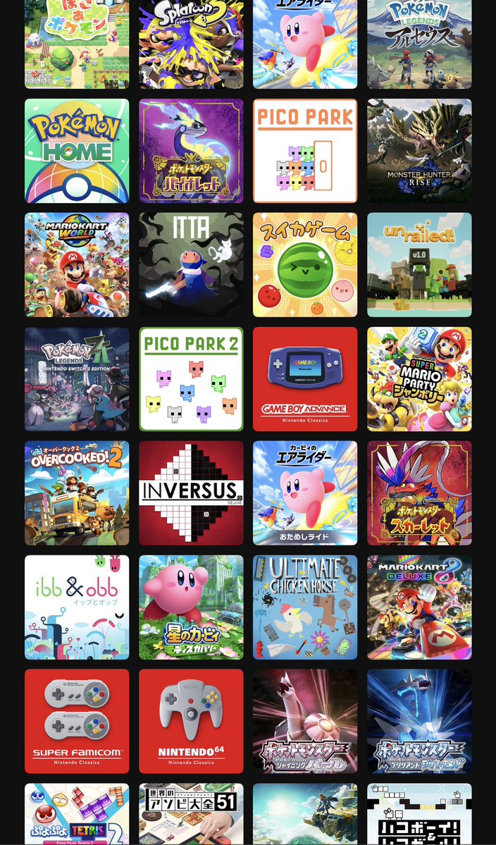 ネス@ゲーム垢 tweet media