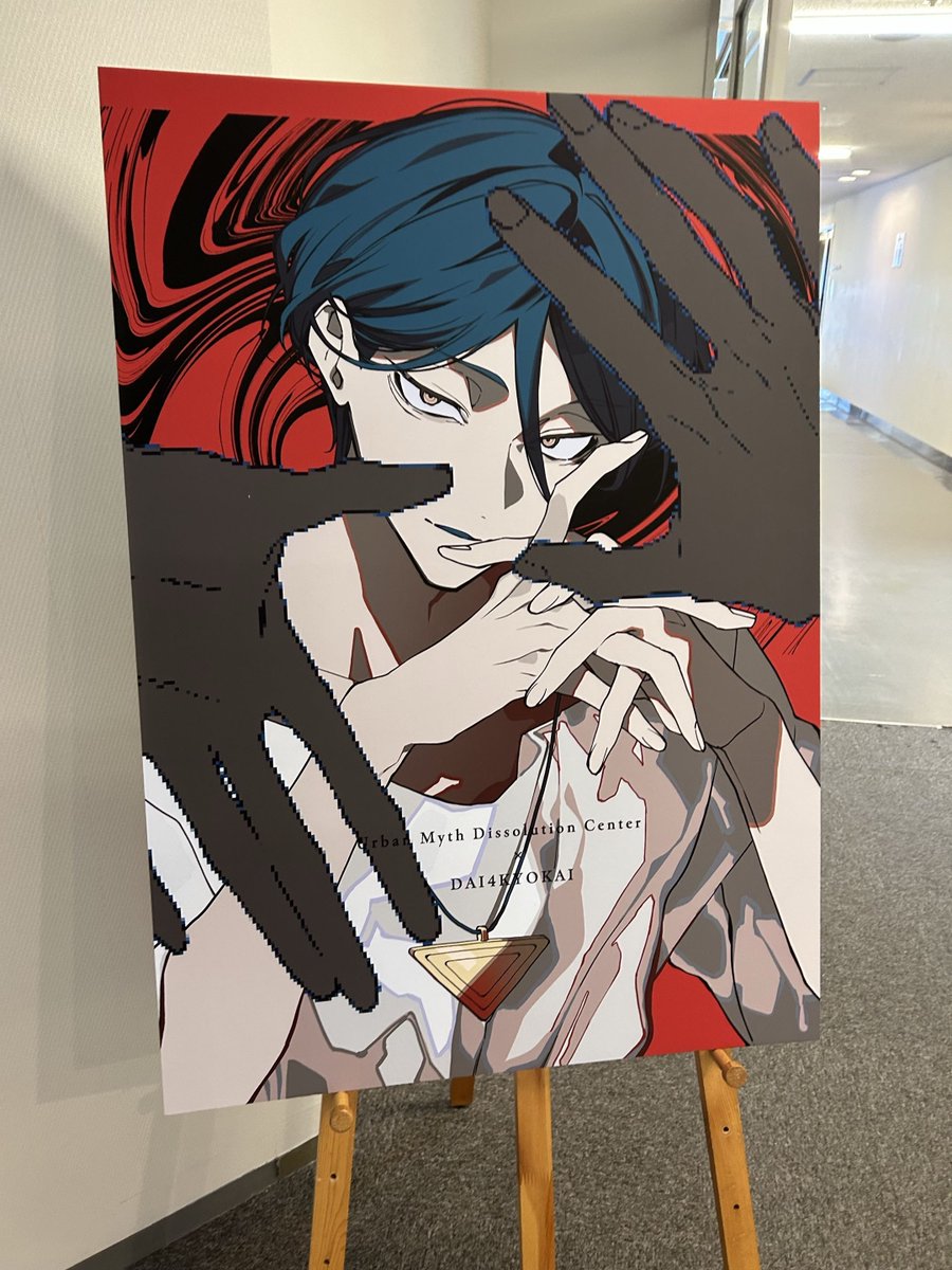 kumo26_Game's tweet photo. #都市伝説解体・センター試験
めっちゃ緊張したけど都市伝説解体センターとしての面白さと第四境界特有の侵蝕されていく感じが混ざり合ってて面白かった！ https://t.co/TCfyHZLZA0