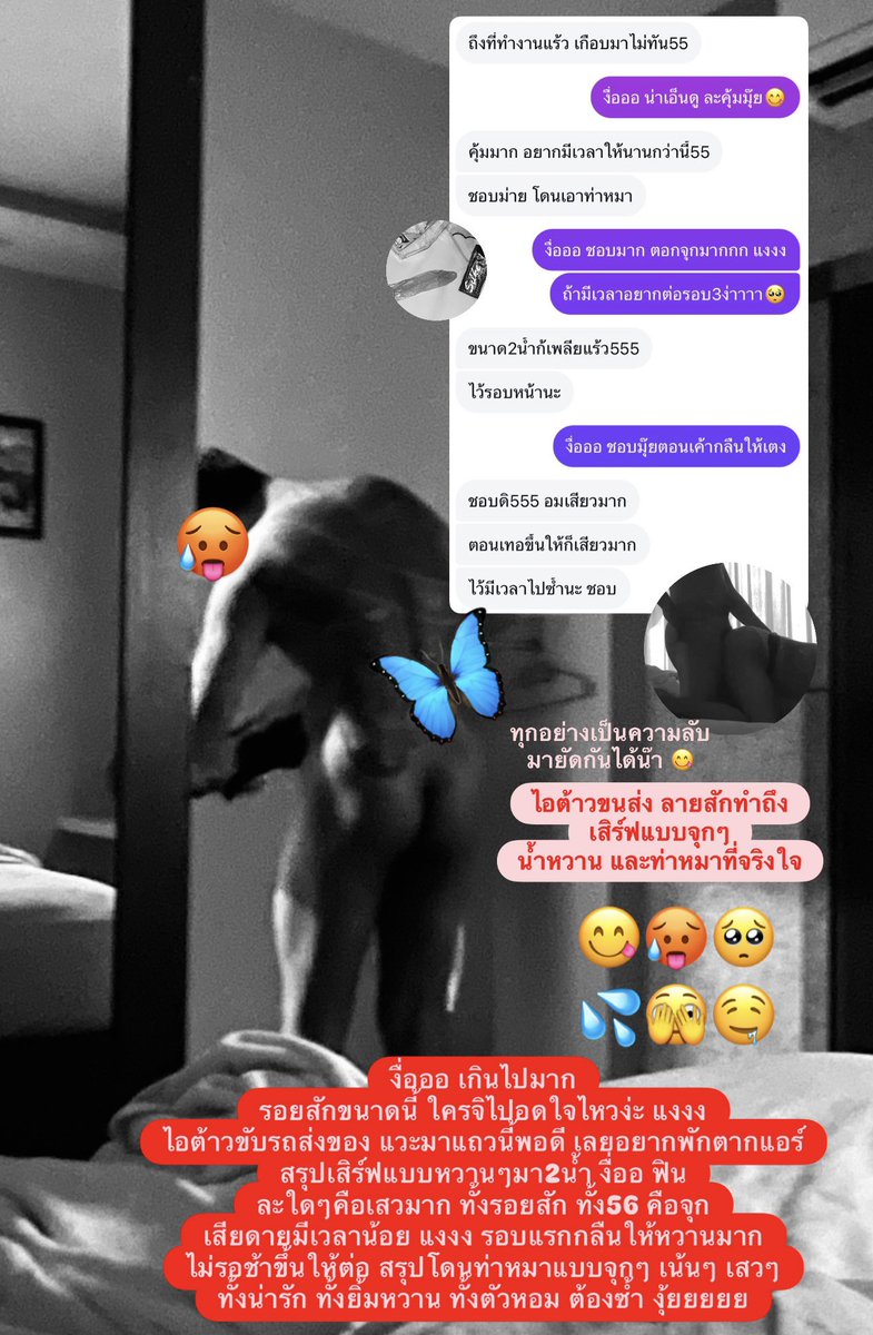 PeachyXx69 tweet media