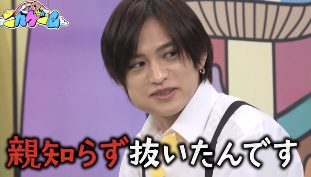 かお🩷八木勇征 tweet media