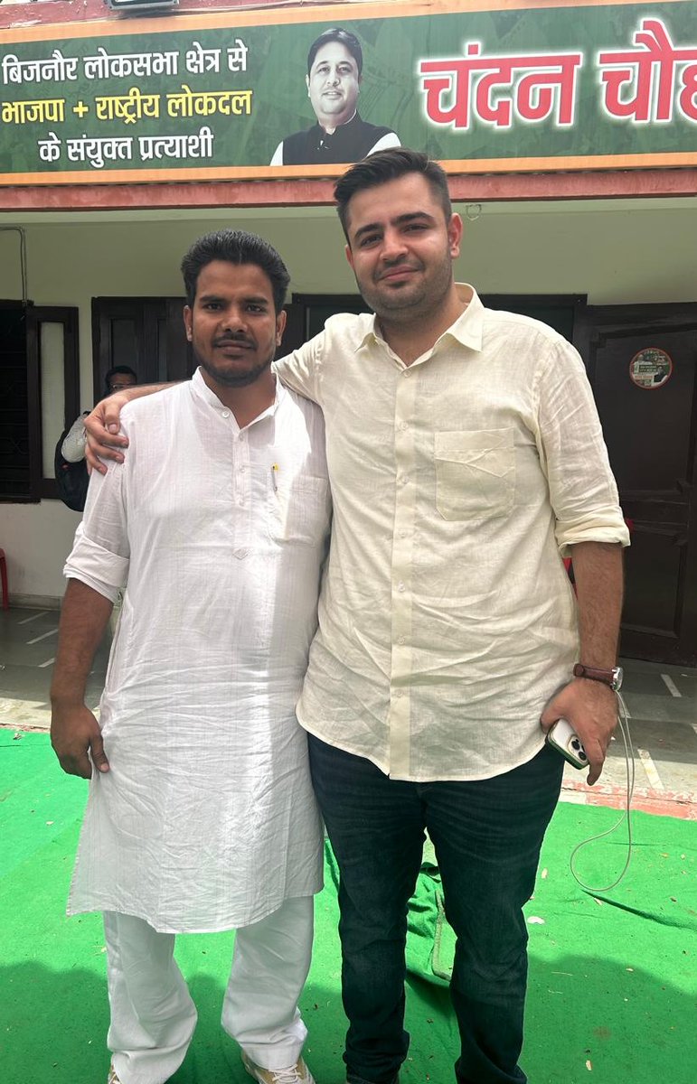 shahzadRao53's tweet photo. बिजनौर लोकसभा से सांसद श्री Chandan Chauhan जी व हमारे बहुत ��ी प्रिय छोटे भाई श्री Siddharth Chauhan जी को जन्मदिन की हार्दिक बधाई व शुभकामनायें! अल्लाह से ��ुआ है की आपका अच्छा स्वास्थ्य व लम्बी आयु हो और हमेशा लगन से समाज सेवा करते रहे!
@ChandanChauhanS https://t.co/D8cqxGYUD8