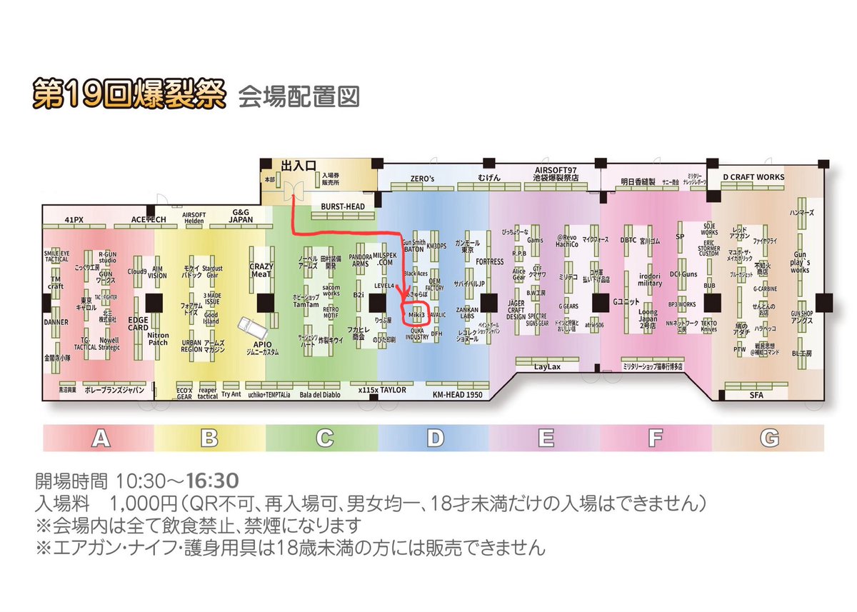 Miki3(ミキさん)4/5無限ビギナー祭inユニオンベース tweet media