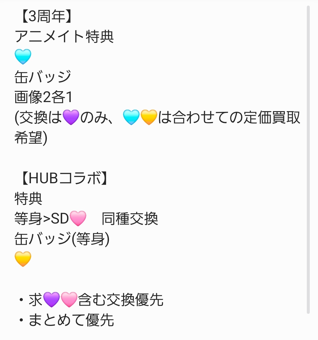 るり@ツイフィ必読 tweet media