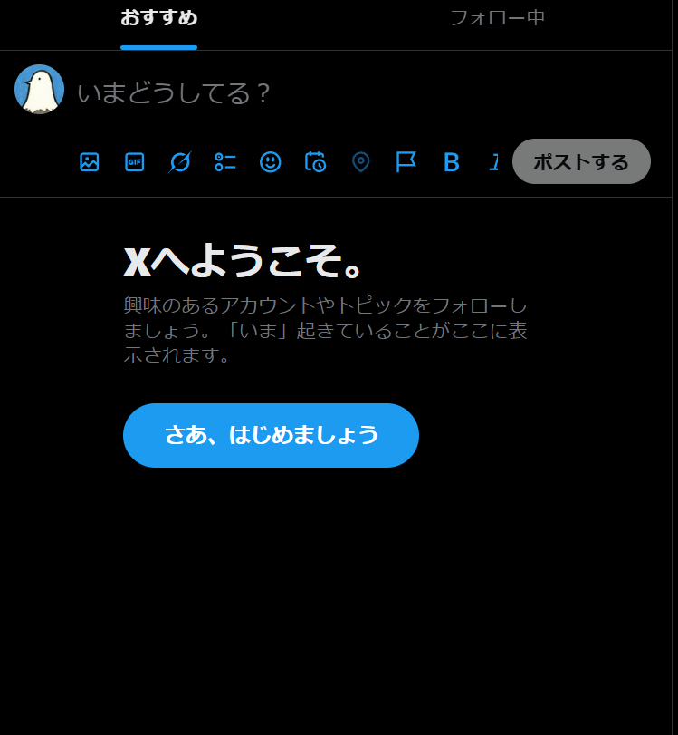 鳩家/HATOYA tweet media