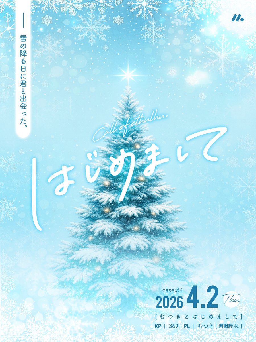 𝟯𝟲𝟵 tweet media