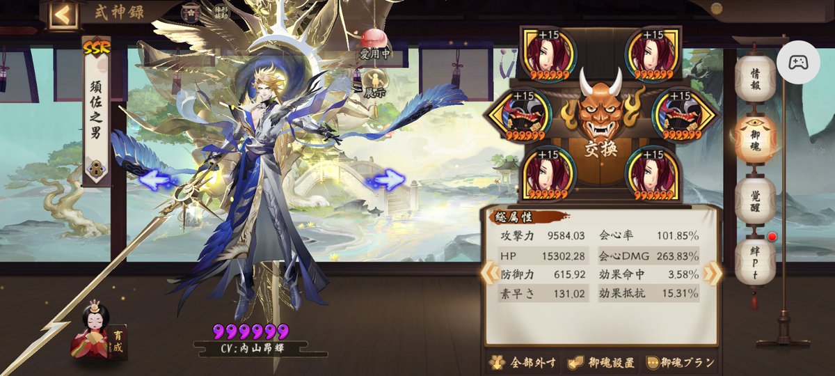 Narserly(みんと)ぬっきー tweet media