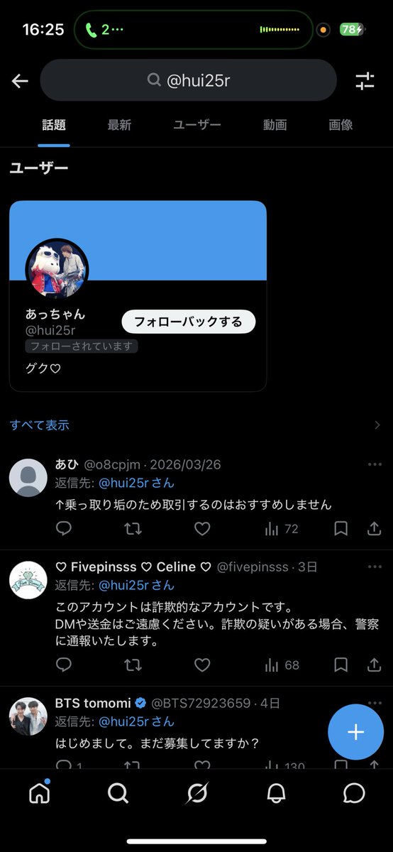 れな tweet media