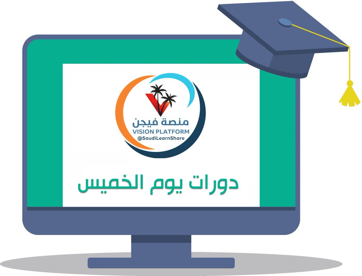 VISION منصة فيجن tweet media