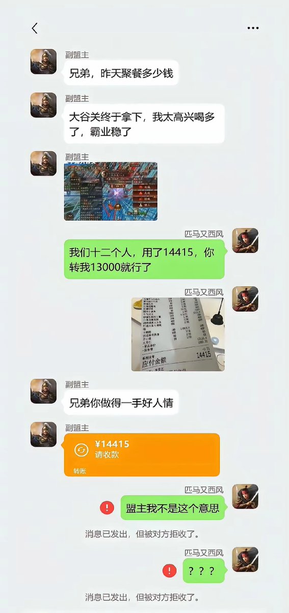 董富婆的日常 tweet media