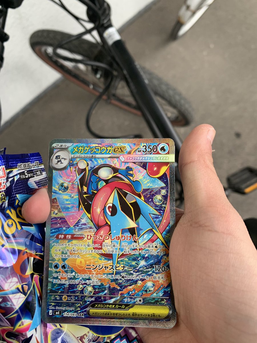 サクヤ tweet media