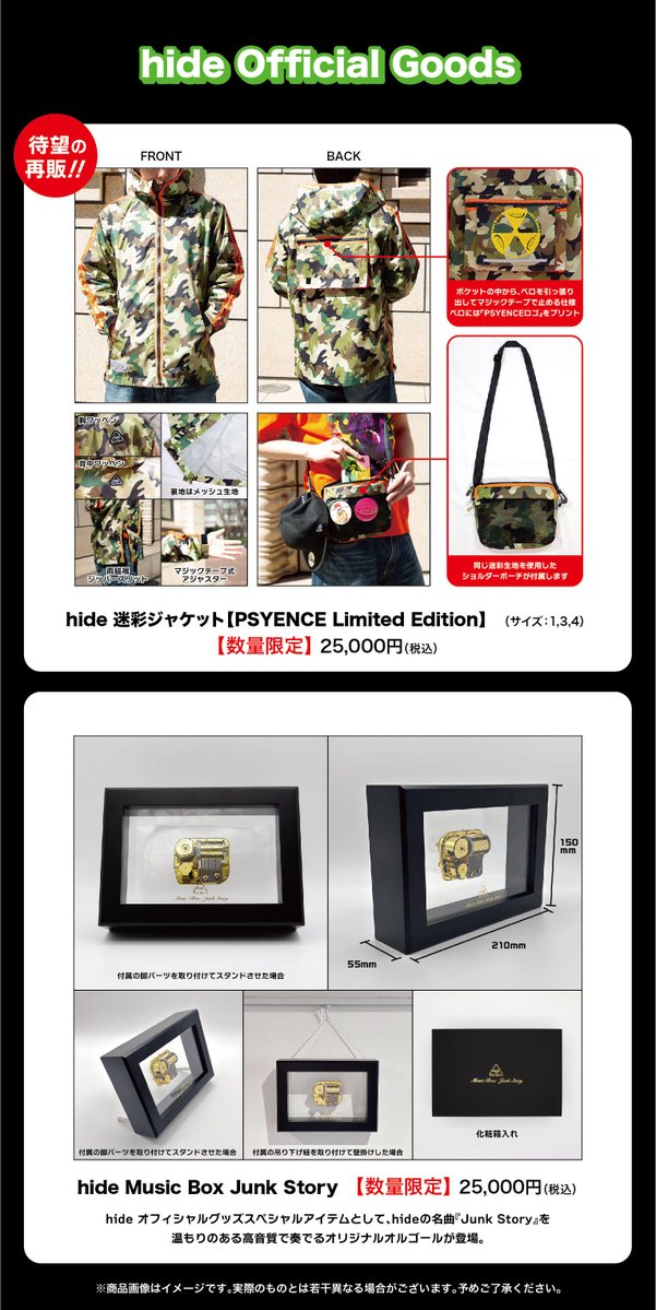 hide official tweet media