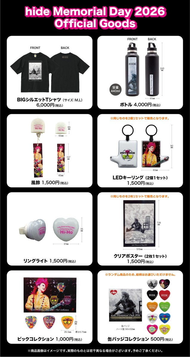 hide official tweet media