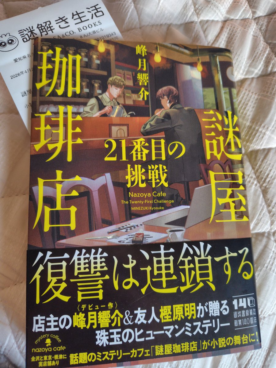 まさ🐾 tweet media