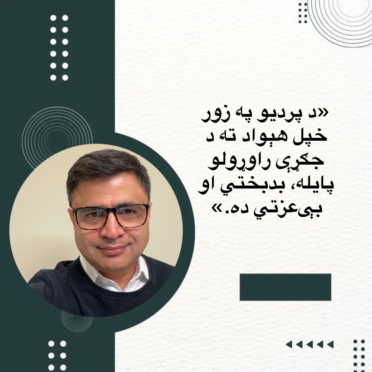 ab_raqeeb's tweet photo. ټرمپ وایي چې ایران به داسې بمبارۍ کړي چې ډبرپېر «عصر حجر»ته یې ور وګرځوي یعنې له خاورو سره به یې خاورې کړي.
د جګړې په پیل کې یې ویلي و چې د ایران د خلکو مرستې ته ور روان دی، خو ټرمپ اوس خپل اصلي هدف روښانه کړ چې د جګړې اساسي هدف یې څه شی دی۱/۳ https://t.co/EVq95KsxwQ