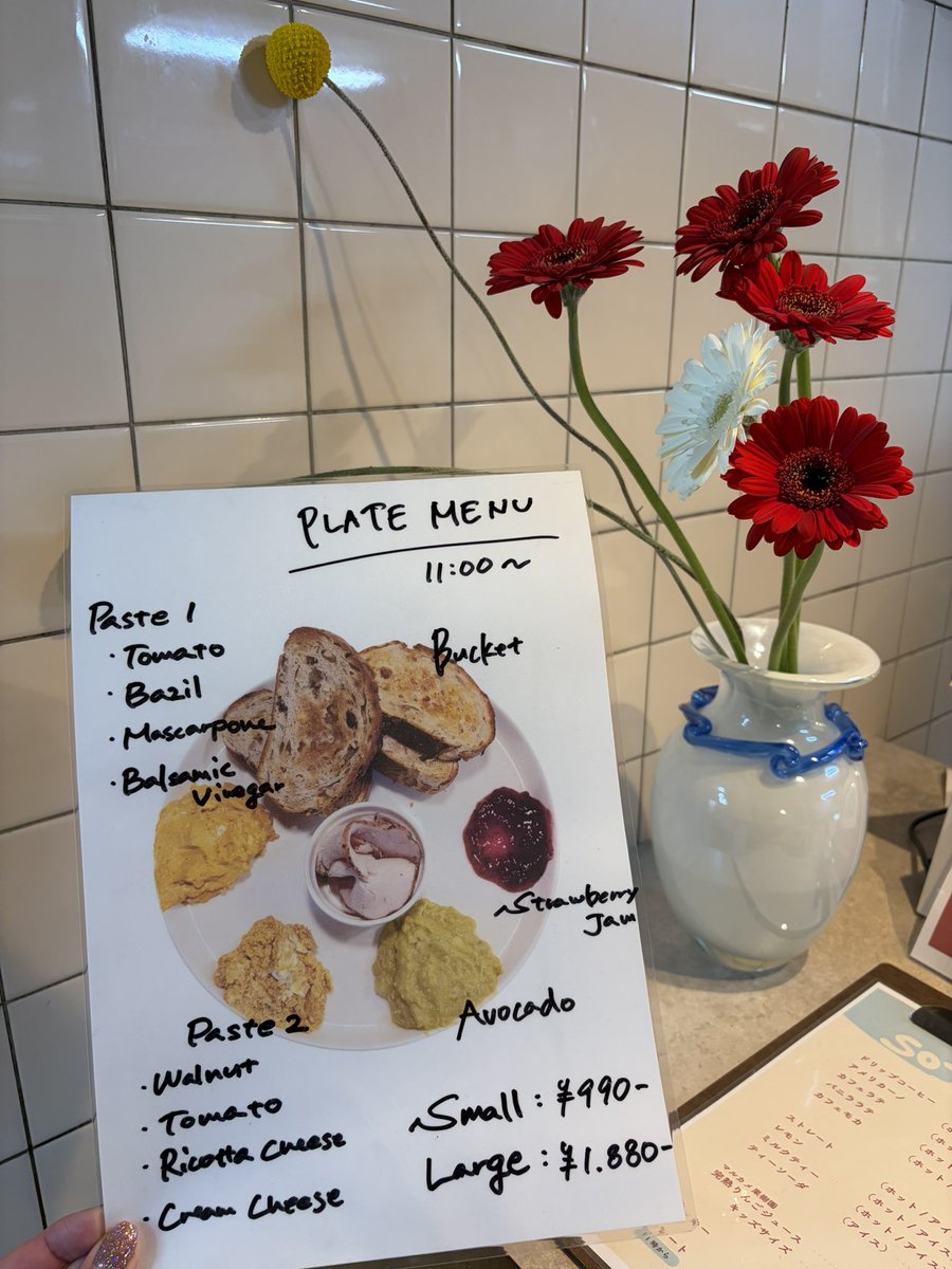 まめ大福 tweet media