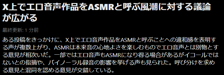 伊ヶ崎綾香＠声のお仕事募集中🍵🍉26年春M3「第二展示場2F(企01)」 tweet media