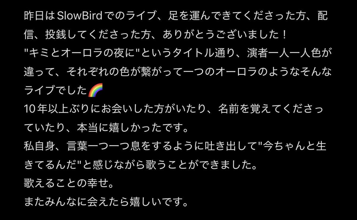 奥谷萌(おくたにめい) tweet media