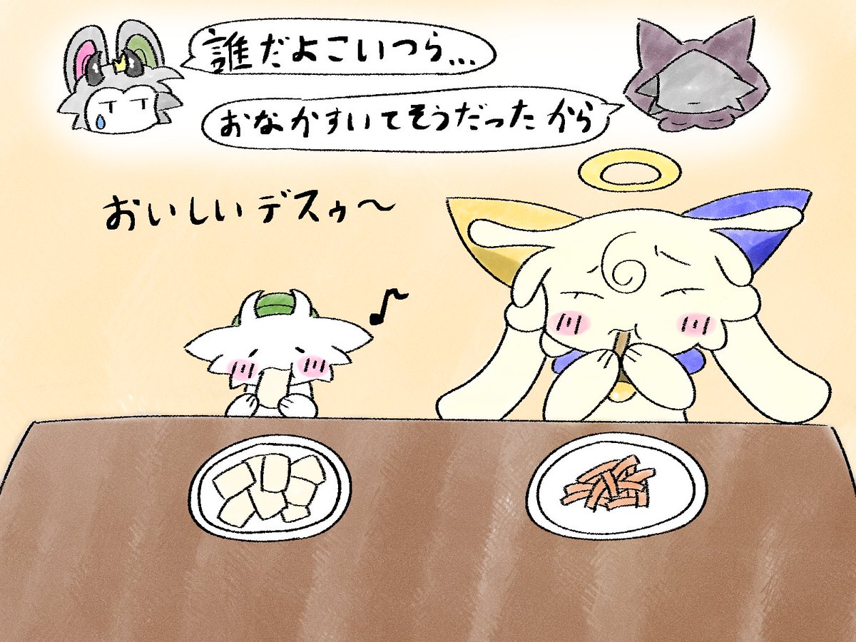 でびかわ tweet media