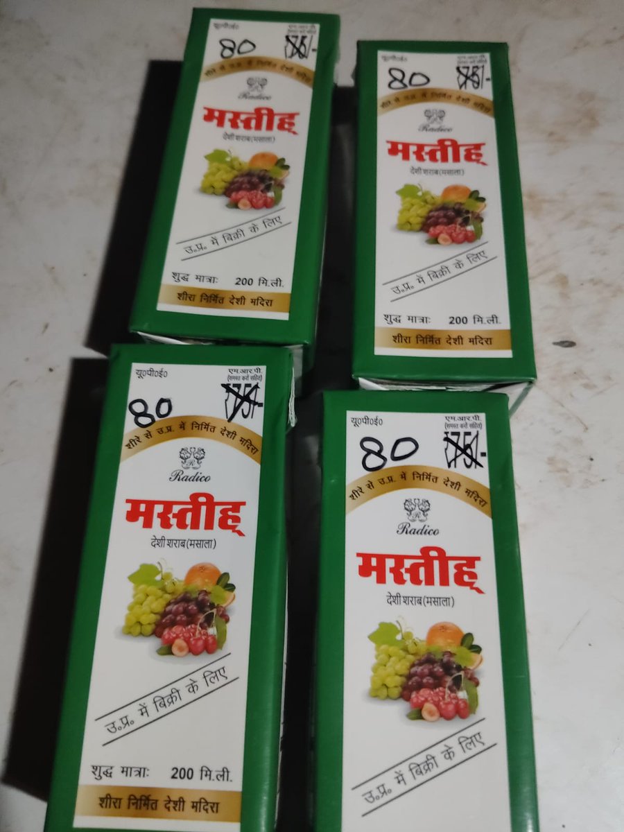 समय टाइम्स/Samay Times 🇮🇳 tweet media