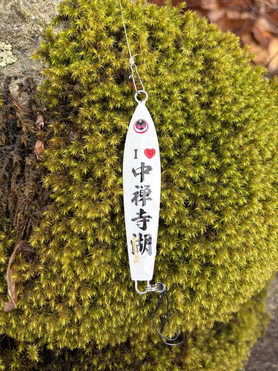 たにやん tweet media