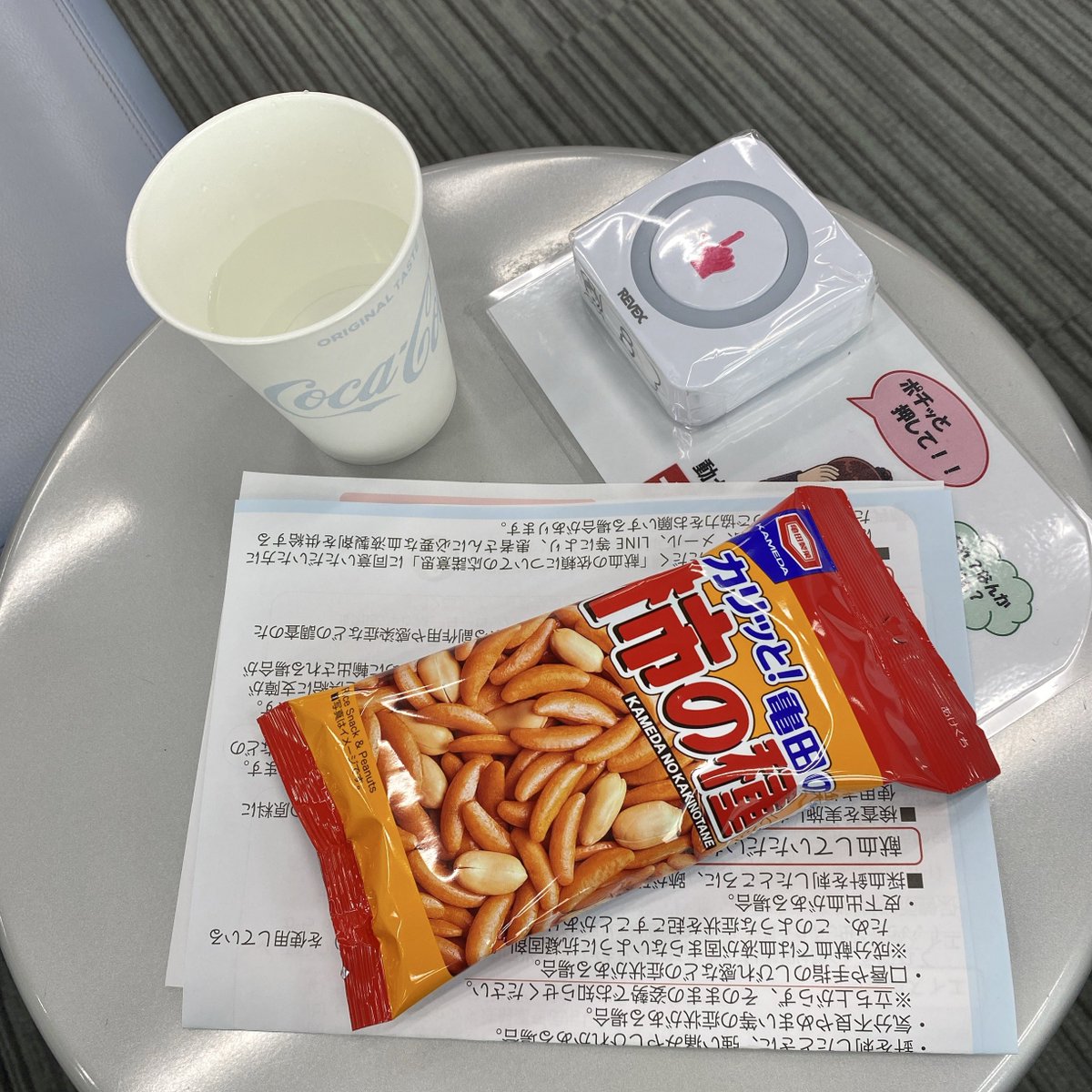 おうま tweet media