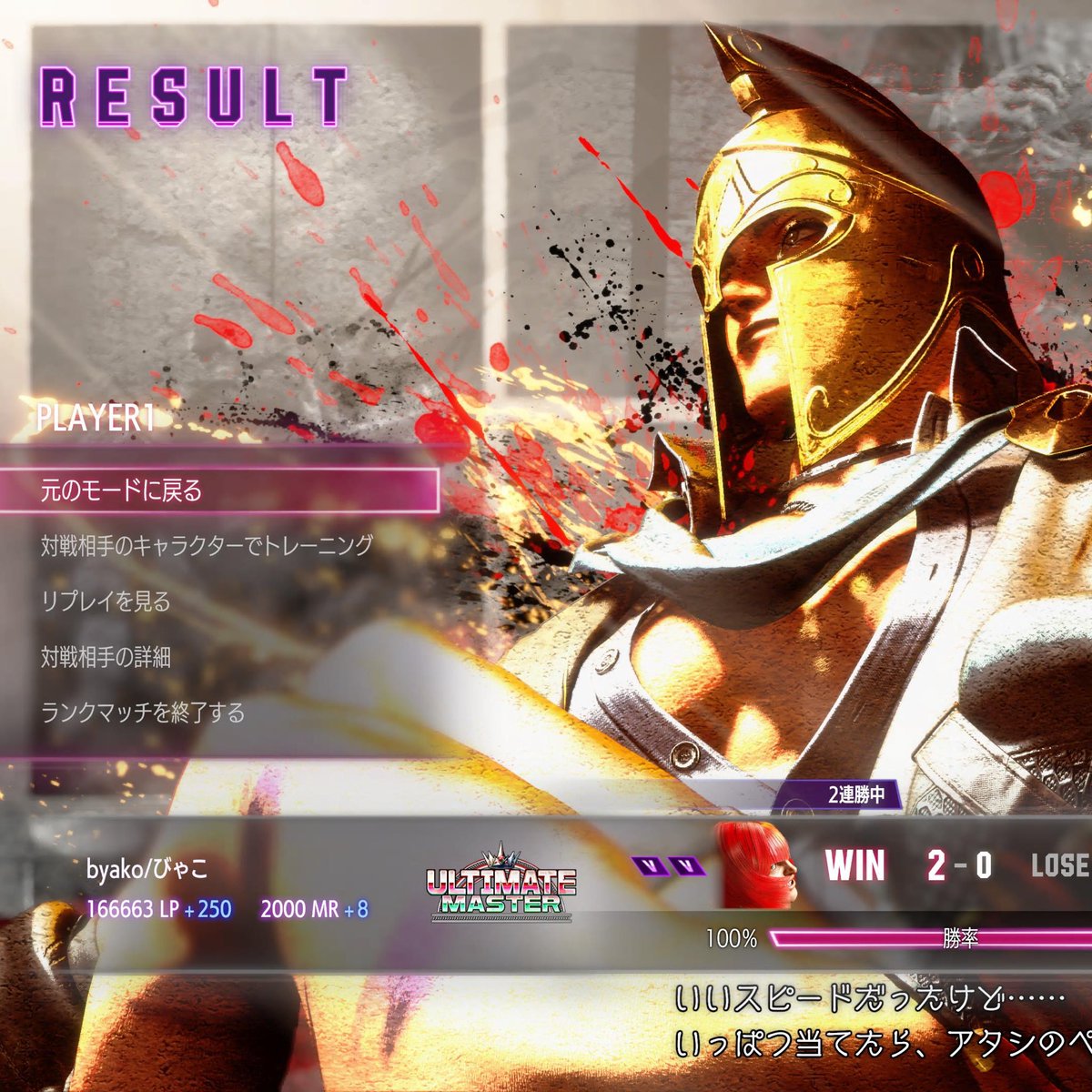 びゃこ tweet media