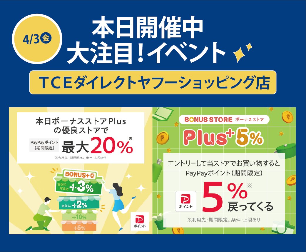 PCコンフルWEB☆中古PCショップ tweet media