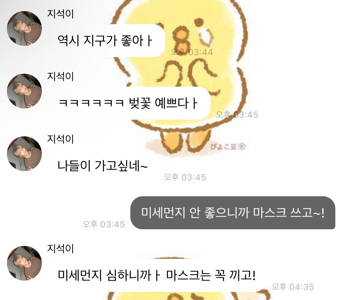 Slow..일구 tweet media