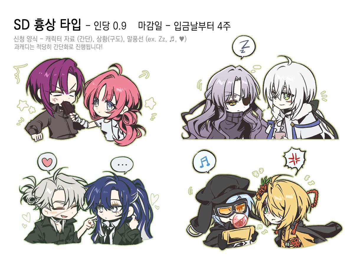 cms_manggae's tweet photo. #커미션 
간단하게 열어놓을 새 타입입니다!!
아래 옾챗으로 들어와지신다면 신청 가능한 상태이시니 언제든 방문해 주세요!!

입장 시 24시간 안으로 신청서 작성 부탁드립니다!
간단한 캐릭터 자료와 작업물을 받으실 이메일만 보내주셔도 좋습니다!        
https://t.co/yhBnUng4Lh https://t.co/MA6ACQZXTK