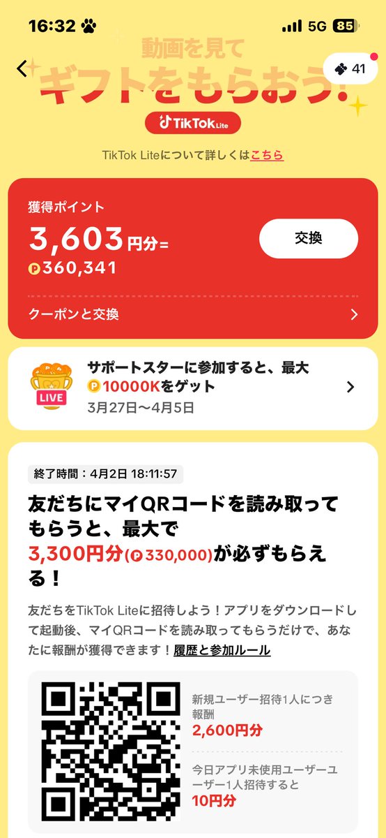  ︎︎ tweet media