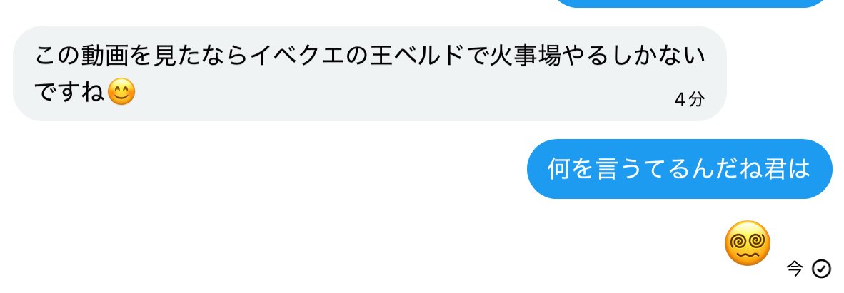 愛兎🧃🐰 tweet media