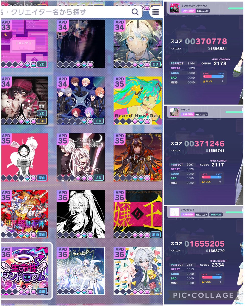 Merry_1007's tweet photo. 固定
MASTER35以下全FC、APPEND36以下全FC
音ゲー？垢:ここ
TRPG垢:@ichinose9673 
鍵@Spica9673 https://t.co/eIiufZNgS7