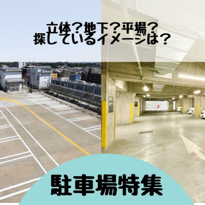 ロケなび!編集部 tweet media