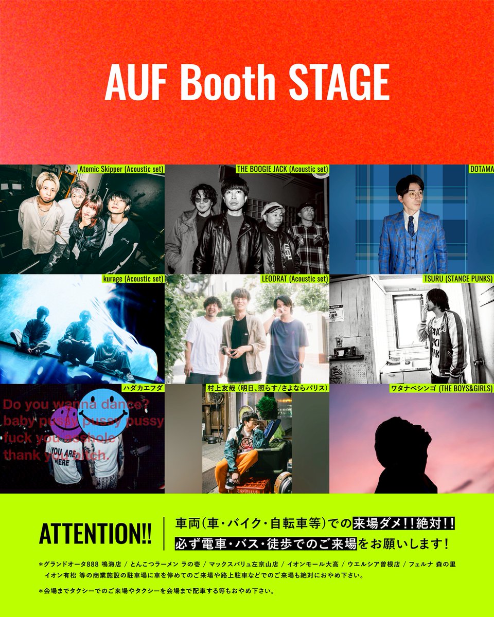 FREEDOM NAGOYA 2026 tweet media